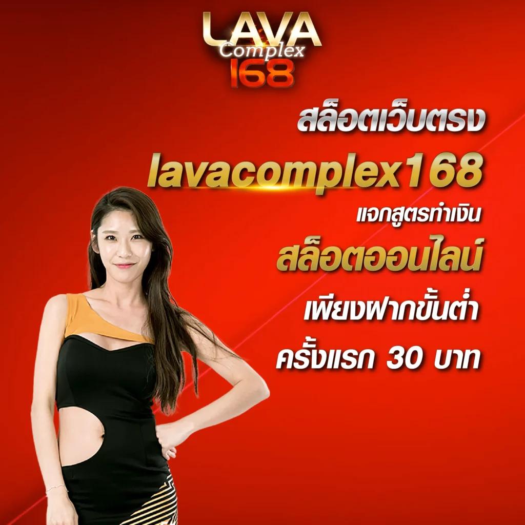 Betflix Racha เว็บหลักคาสิโนออนไลน์ มาตรฐานระดับสากล เล่นง่ายได้เงินจริง