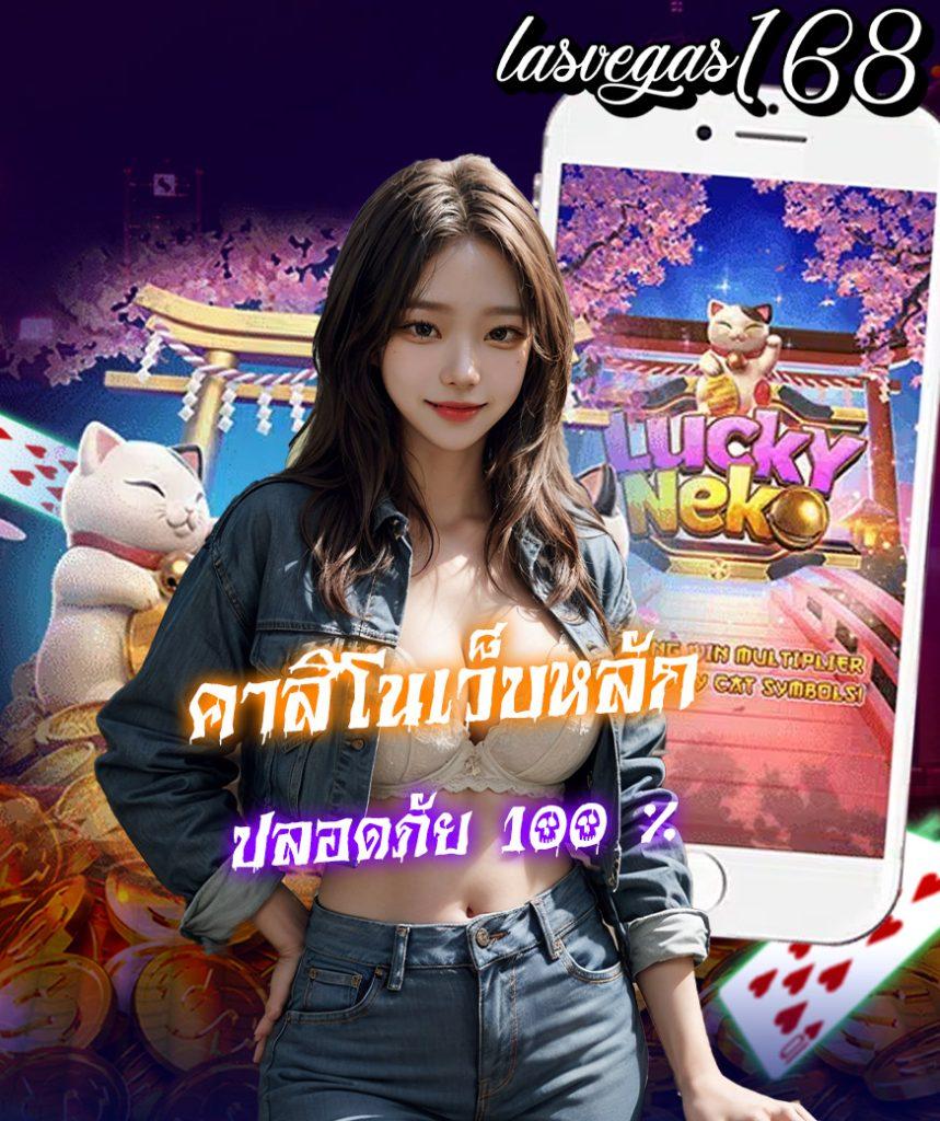 Betflix Wallet รวมเกมสล็อตชั้นนำ ฝาก-ถอนเร็วทันใจในไทย