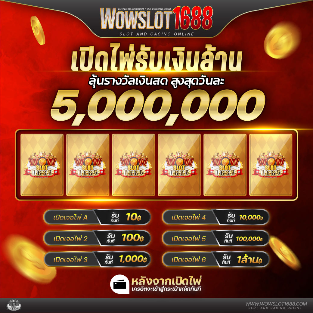 Betflixfun คาสิโนออนไลน์ยอดนิยม ด้วยระบบทันสมัยและโปรโมชั่นสุดเร้าใจ