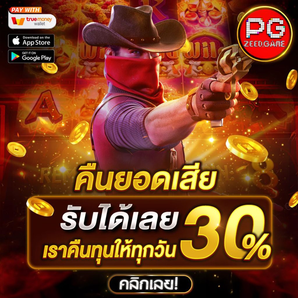 Bigwin SSC168 คาสิโนครบวงจร จบในที่เดียว สมัครง่าย รับโบนัสฟรี