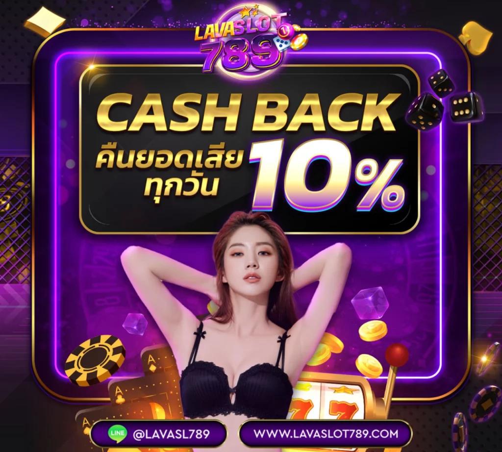 Caesar88 เว็บคาสิโนออนไลน์ รวมเกมยอดนิยมเล่นง่ายได้เงินจริง