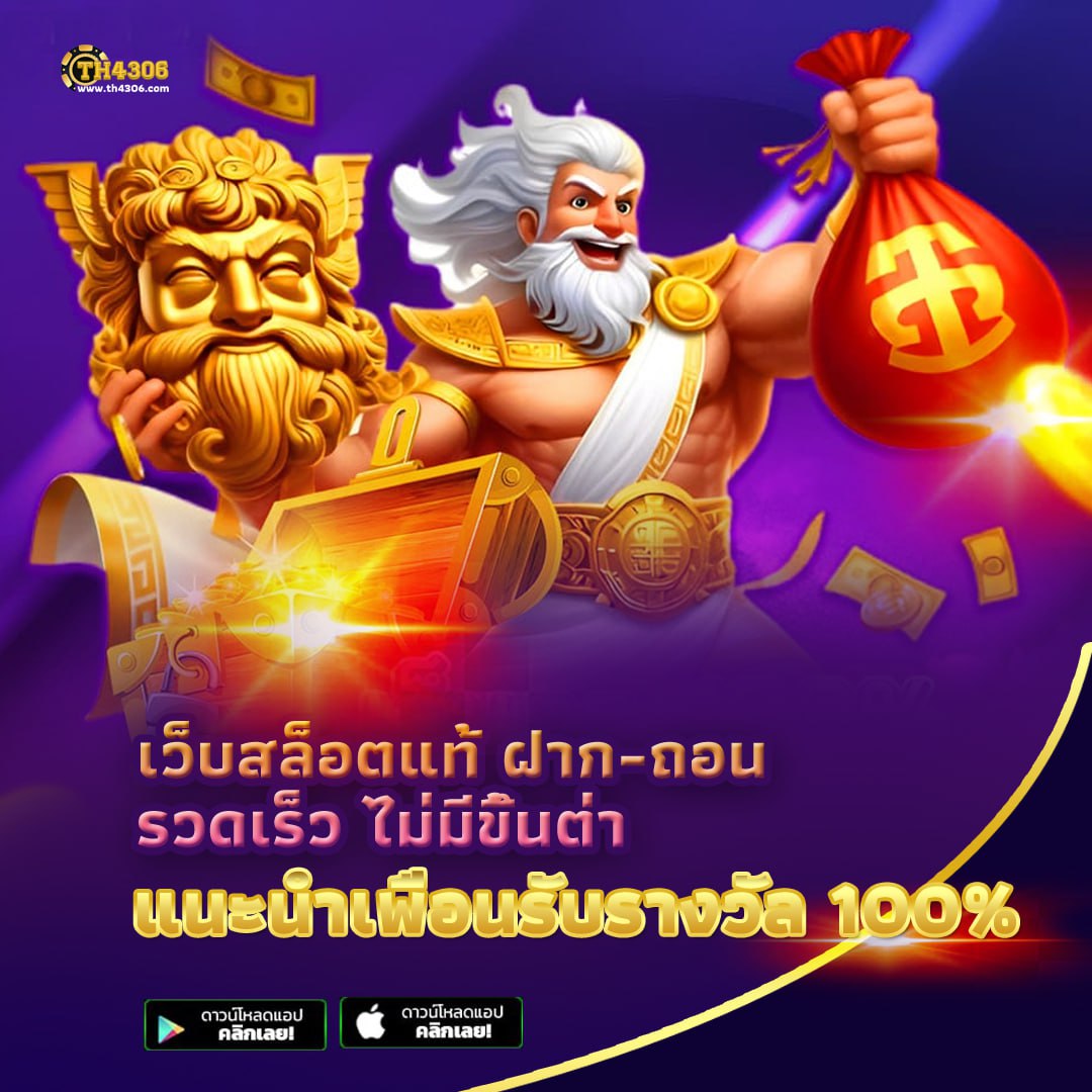 Dragon Gaming คาสิโนใหม่ล่าสุดพร้อมโบนัสสุดคุ้มในไทย