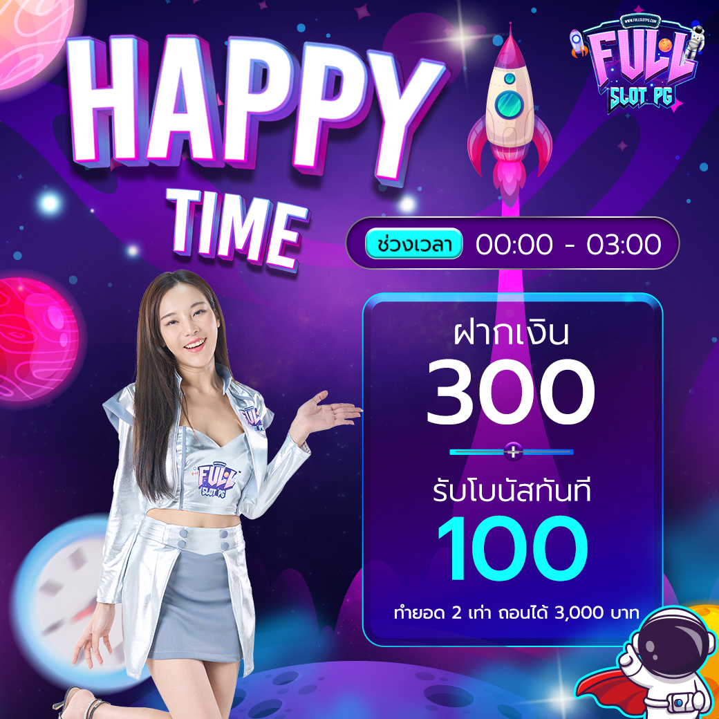 EZSlot VIP คาสิโนครบวงจร ระบบทันสมัย ฝากถอนออโต้ ทดลองเล่นฟรี