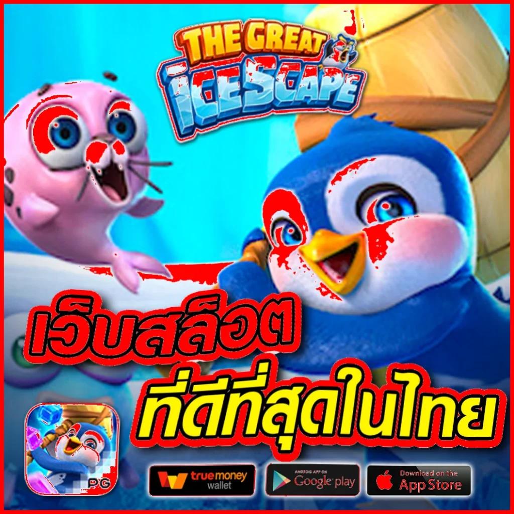 Fox888vip เว็บคาสิโนออนไลน์ครบวงจร ระบบทันสมัยอันดับหนึ่ง
