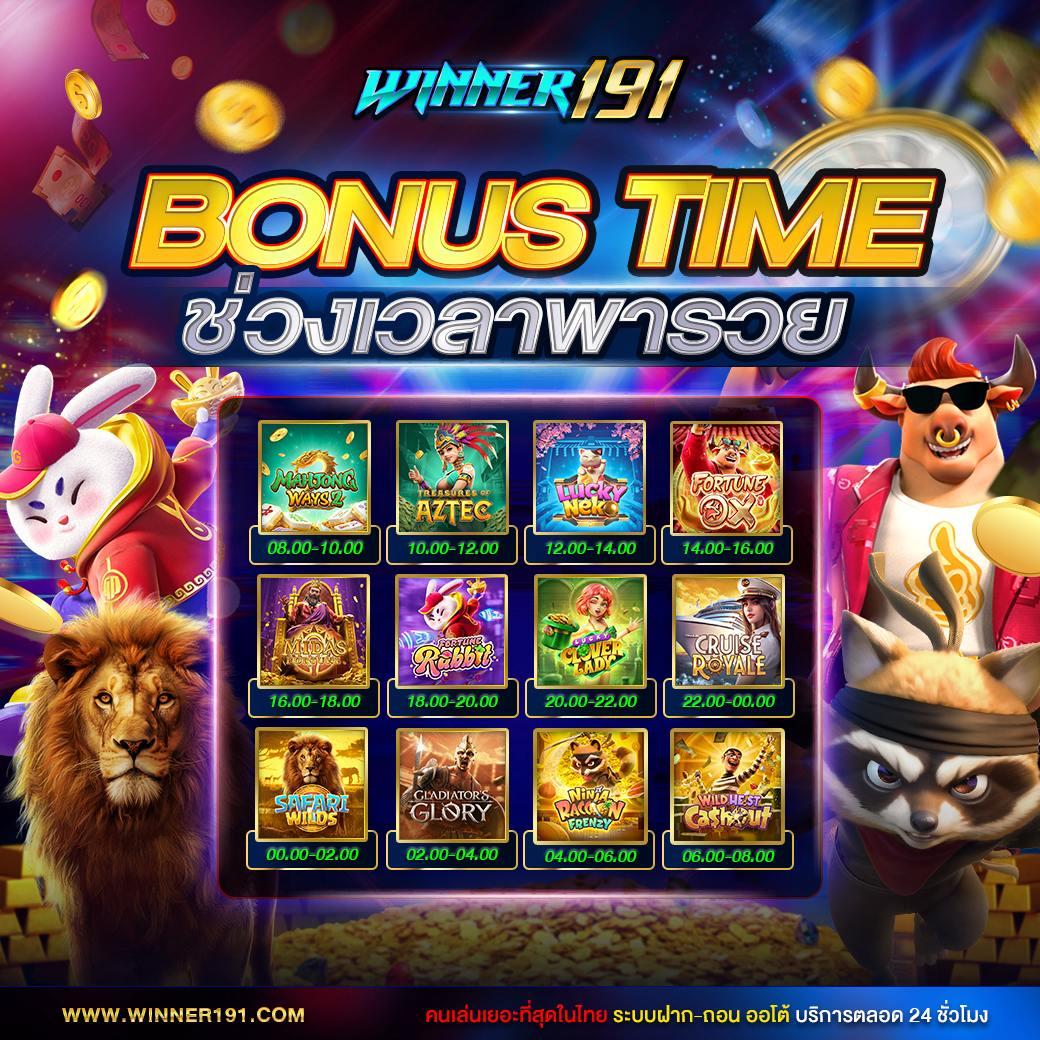 Fox 888 เว็บเดิมพันออนไลน์ยอดนิยม เว็บตรงปลอดภัยมั่นใจ