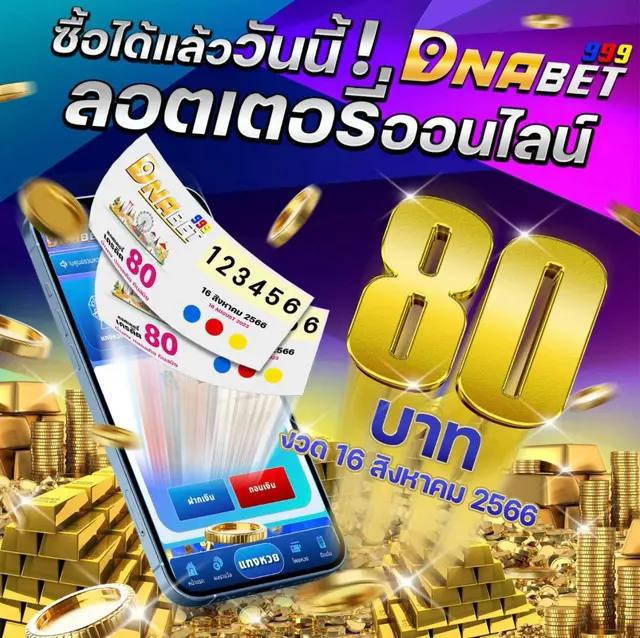 Full Slot PG ค่ายเกมฮิต รวมสล็อตออนไลน์แตกง่าย ฝากถอนรวดเร็ว