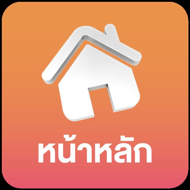 Full Slot แพลตฟอร์มคาสิโนออนไลน์อันดับหนึ่ง รวบรวมเกมสล็อตคุณภาพสูงสุด