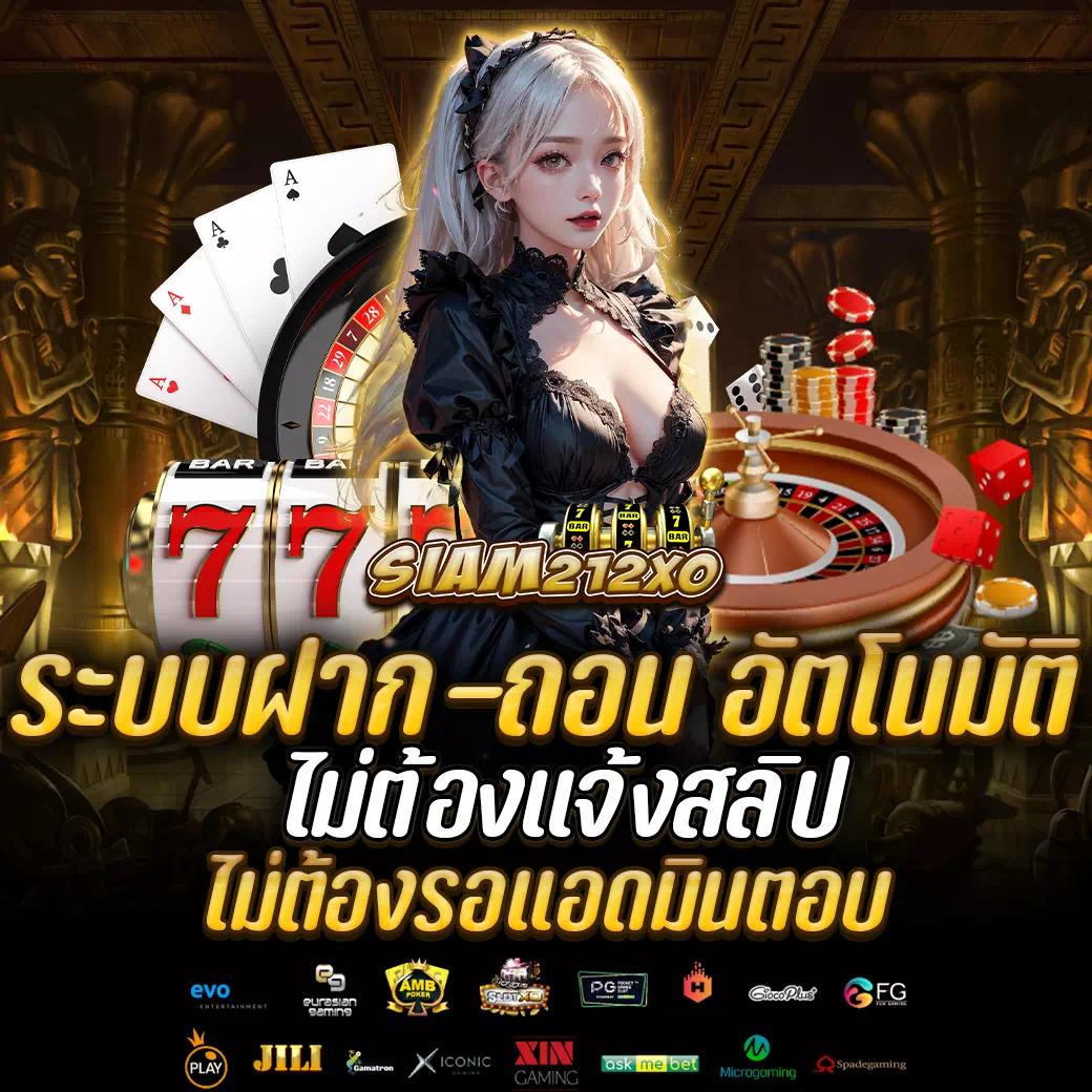 Fun88 คาสิโนออนไลน์อันดับหนึ่ง บริการทันสมัย มั่นใจทุกการเดิมพัน