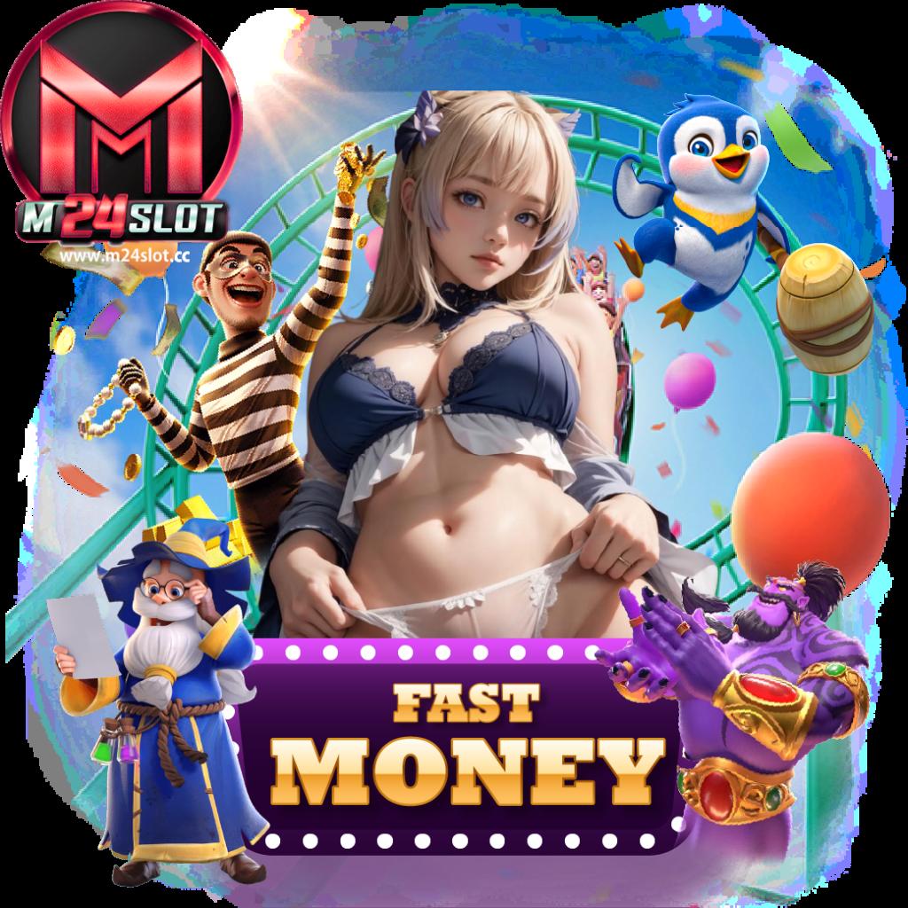 Galaxy Auto Slot เกมสล็อตออนไลน์สุดมันส์ เล่นง่าย แจ็คพ็อตแตกบ่อย