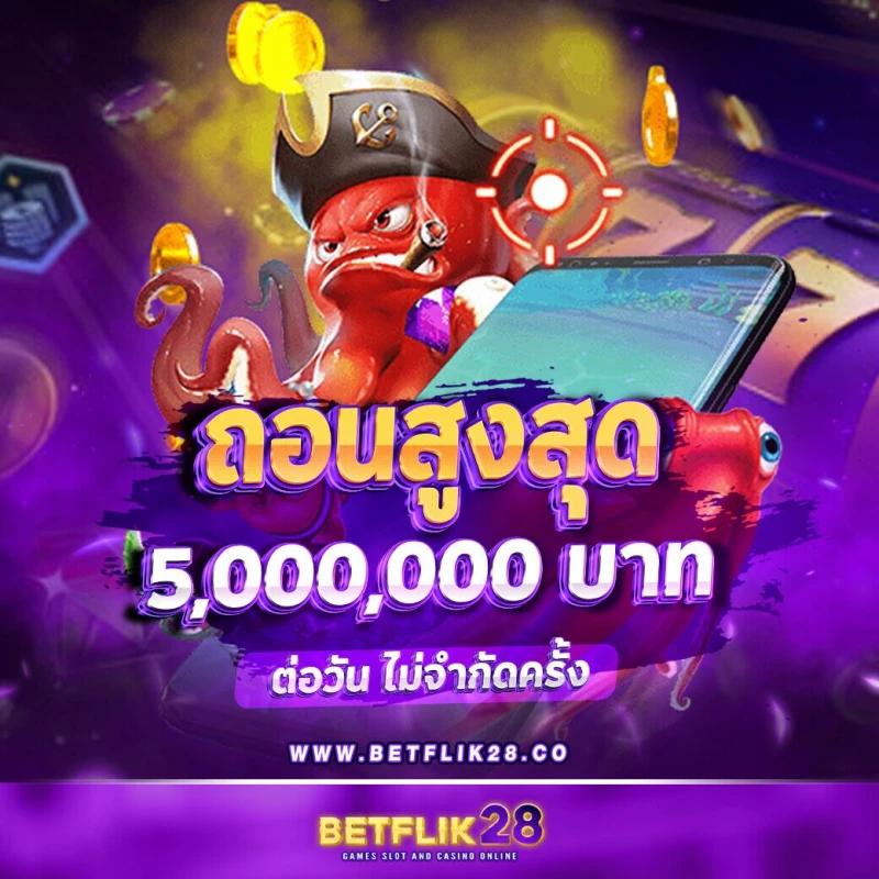 Jedi68 แพลตฟอร์มพนันออนไลน์สุดมันส์ ได้เงินจริงมั่นใจทุกการเดิมพัน