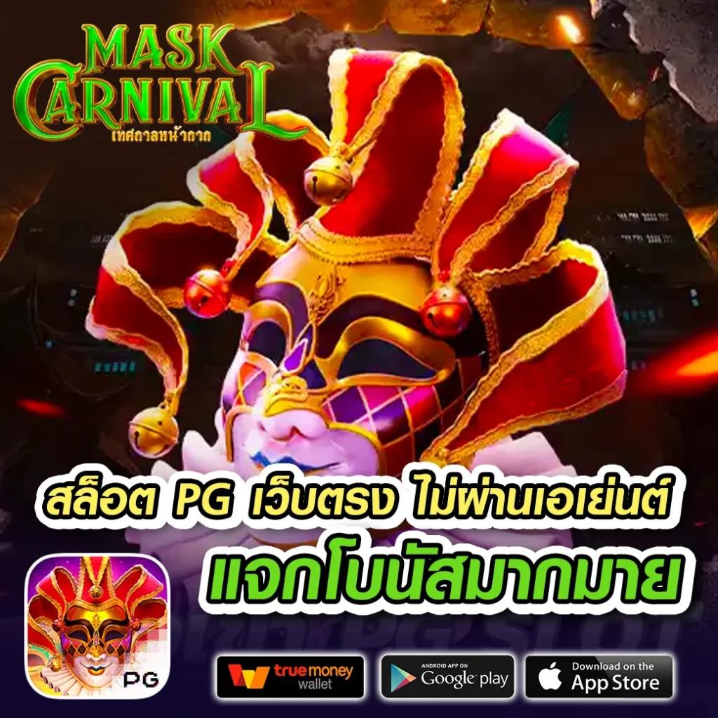 K76 Slot คาสิโนเว็บไซต์ใหม่ล่าสุด พร้อมโปรโมชั่นสุดคุ้มที่สุดในไทย