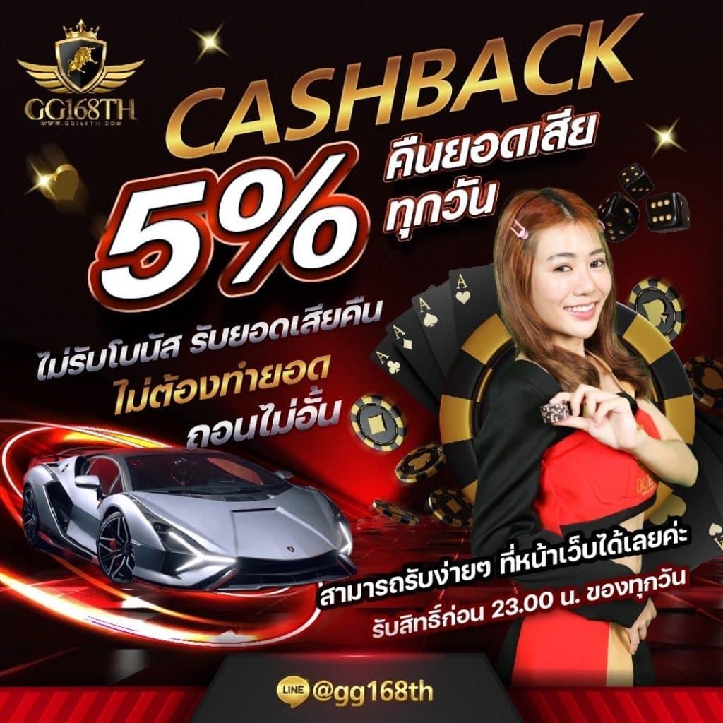 KU Bet คาสิโนออนไลน์ครบวงจร สนุกกับเกมดังสุดฮิตออนไลน์
