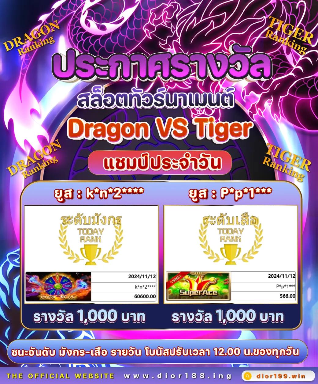 King99 คาสิโนอันดับหนึ่งของไทย พร้อมโปรโมชั่นสุดคุ้ม โปรโมชั่นใหม่ล่าสุด