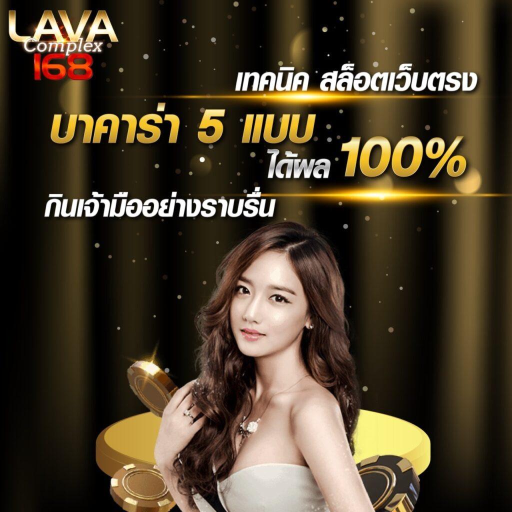 King Slot345 เว็บคาสิโนออนไลน์ แห่งความสนุกและรางวัลใหญ่