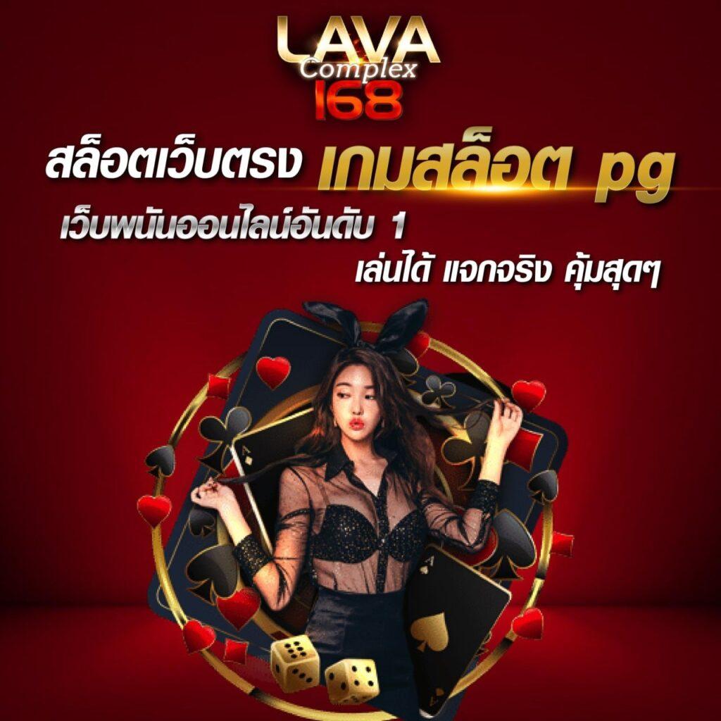 Kingdom66 คาสิโนครบวงจร ระบบทันสมัย พร้อมโปรโมชั่นสุดเร้าใจ