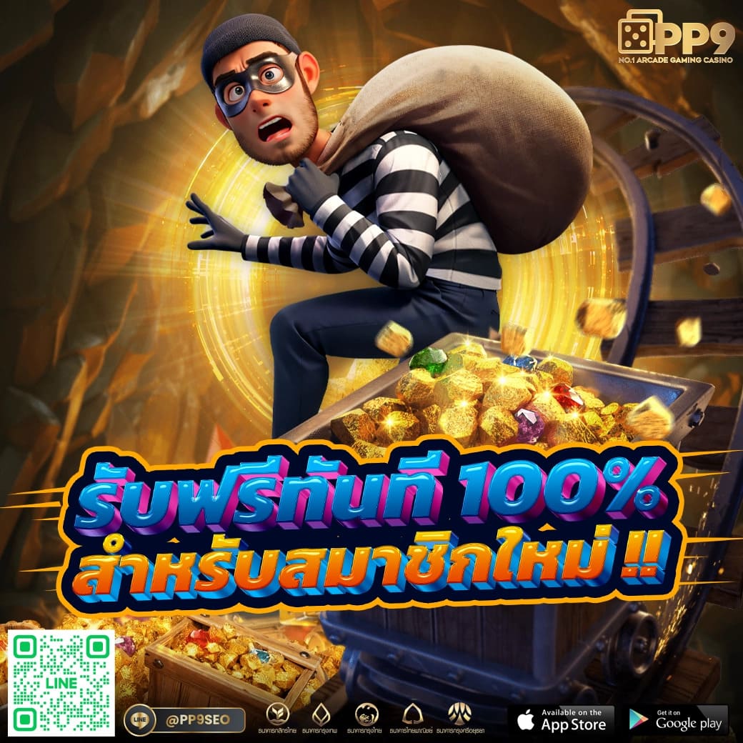 Kinggame365 สล็อต เว็บตรงลุ้นสนุกจุใจ จ่ายหนักทุกเกม