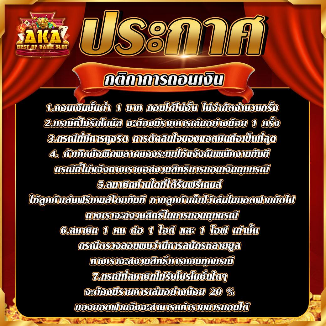 Lava เครดิตฟรี คาสิโนสุดมันส์ ตื่นเต้นทุกการเดิมพัน