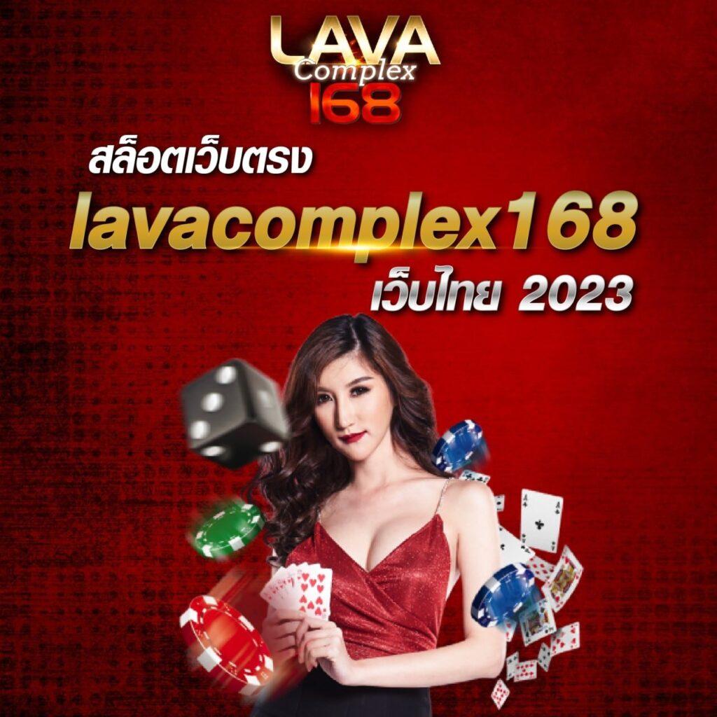 Live Score 7M แพลตฟอร์มเดิมพันยอดนิยมในไทย 2024