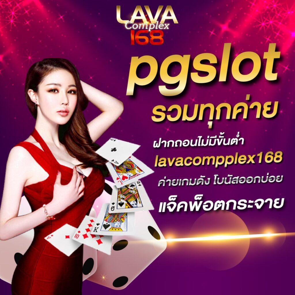 Livescoreไทย คาสิโนออนไลน์อันดับหนึ่ง พร้อมโปรโมชั่นสุดคุ้ม