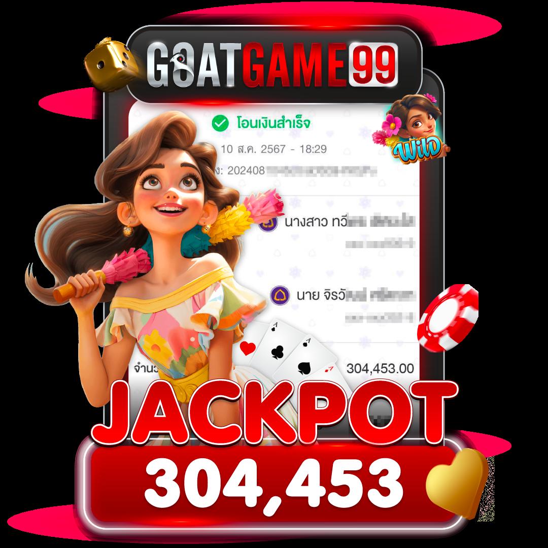 Lotto888 VIP คาสิโนอันดับหนึ่ง เล่นง่าย จ่ายจริง มั่งคั่งแน่นอน
