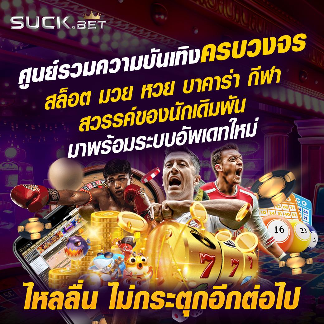 Lotto คาสิโนออนไลน์ มิติใหม่ของการเดิมพันออนไลน์ที่ทันสมัย