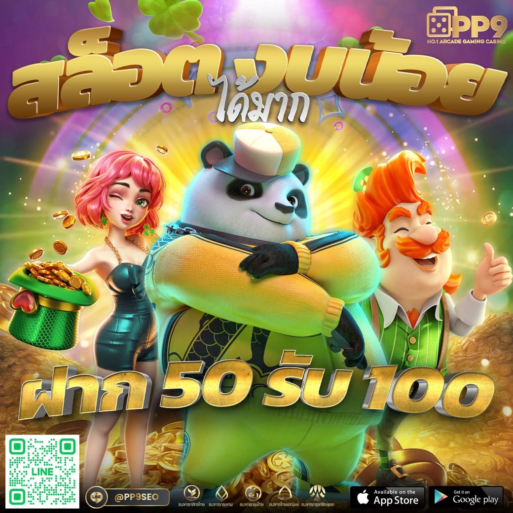 Lottovip App ลุ้นรางวัลใหญ่ พร้อมเกมคาสิโนยอดนิยมล่าสุดในไทย