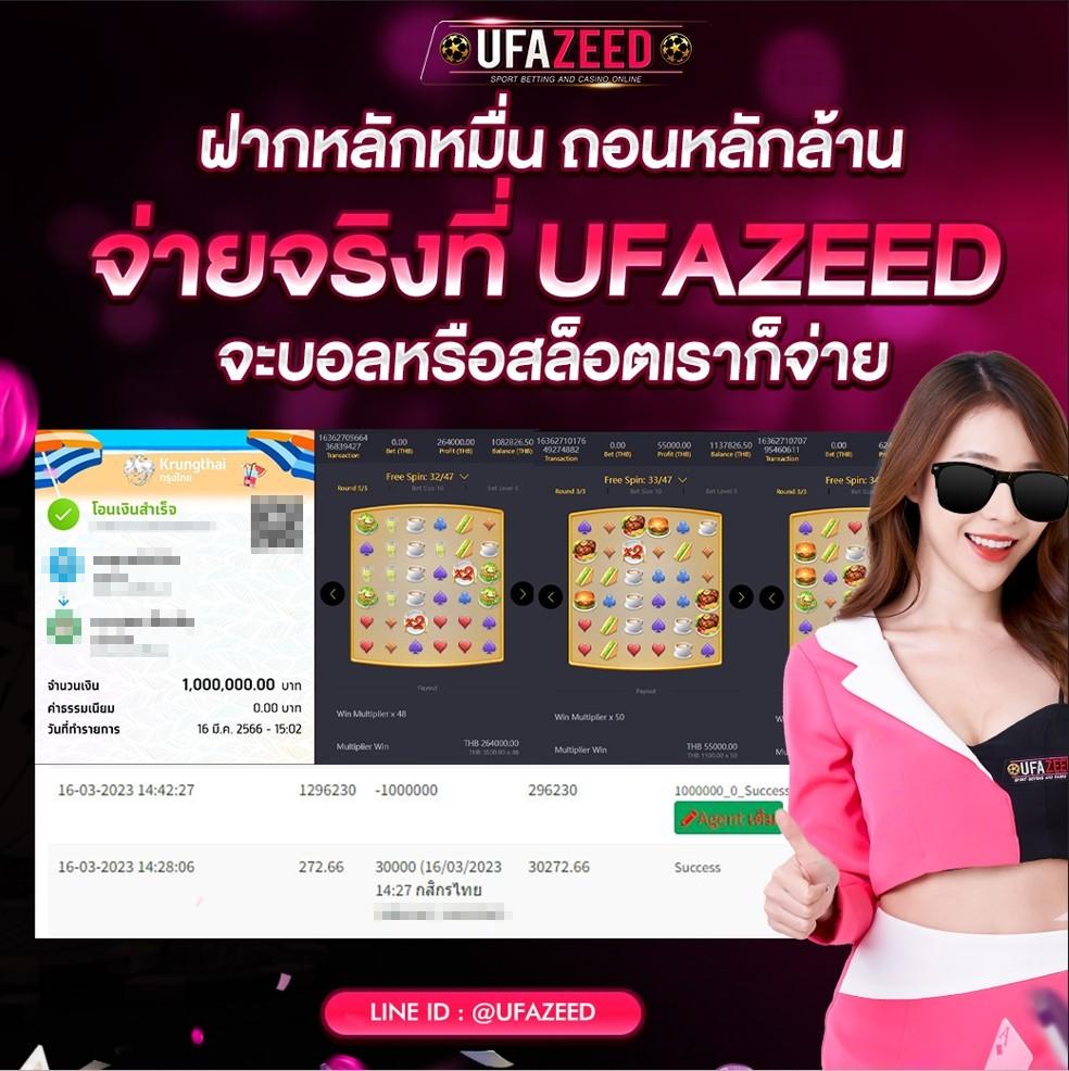 Lucabetasia Login: คาสิโนออนไลน์ที่ดีที่สุดในไทย 2025