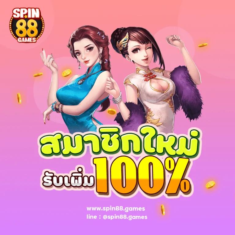 Lucky13 สล็อต เว็บตรง ฝากถอนง่าย โบนัสเต็มที่ เล่นได้ สร้างกำไรจริง