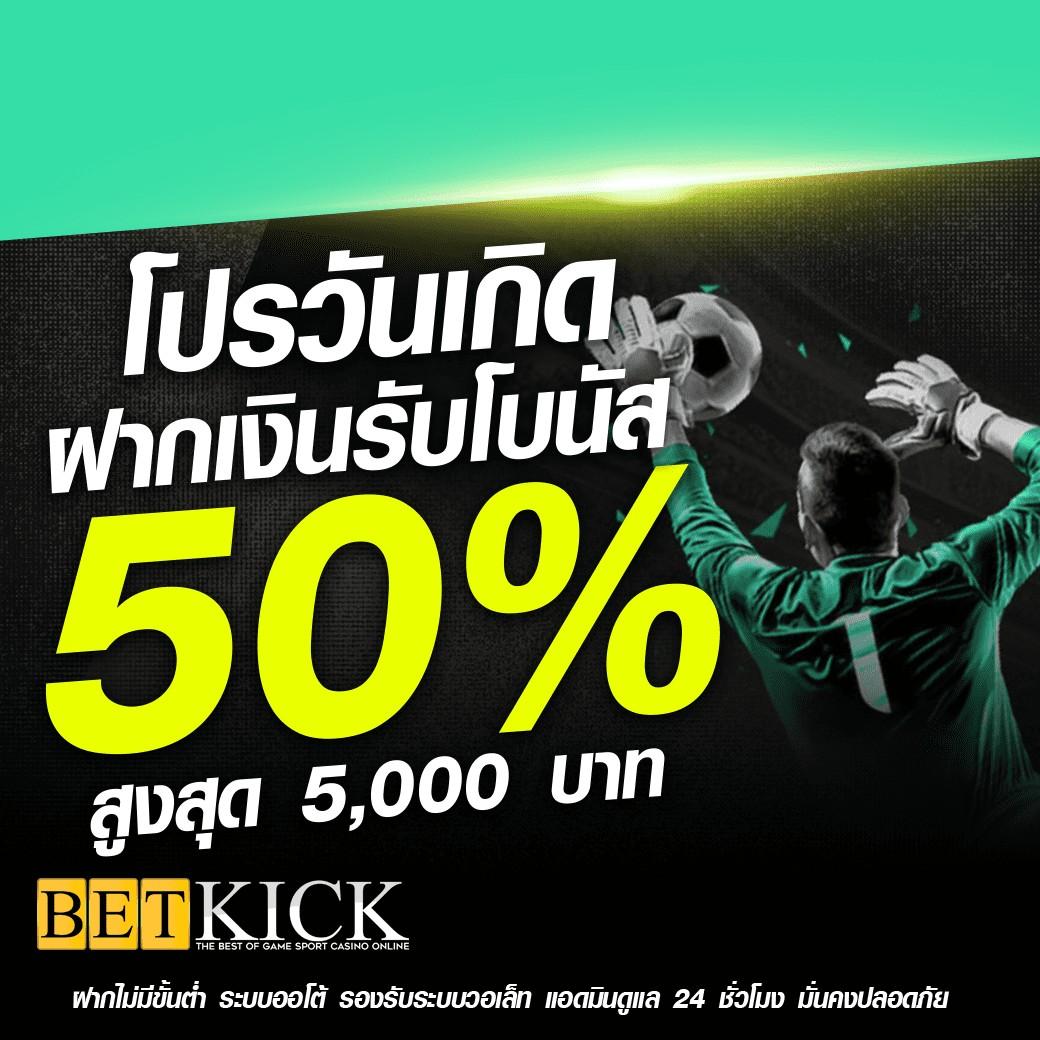 LuckyKing168 คาสิโนใหม่ล่าสุด ฝาก-ถอนง่าย พร้อมโปรโมชั่นสุดคุ้ม