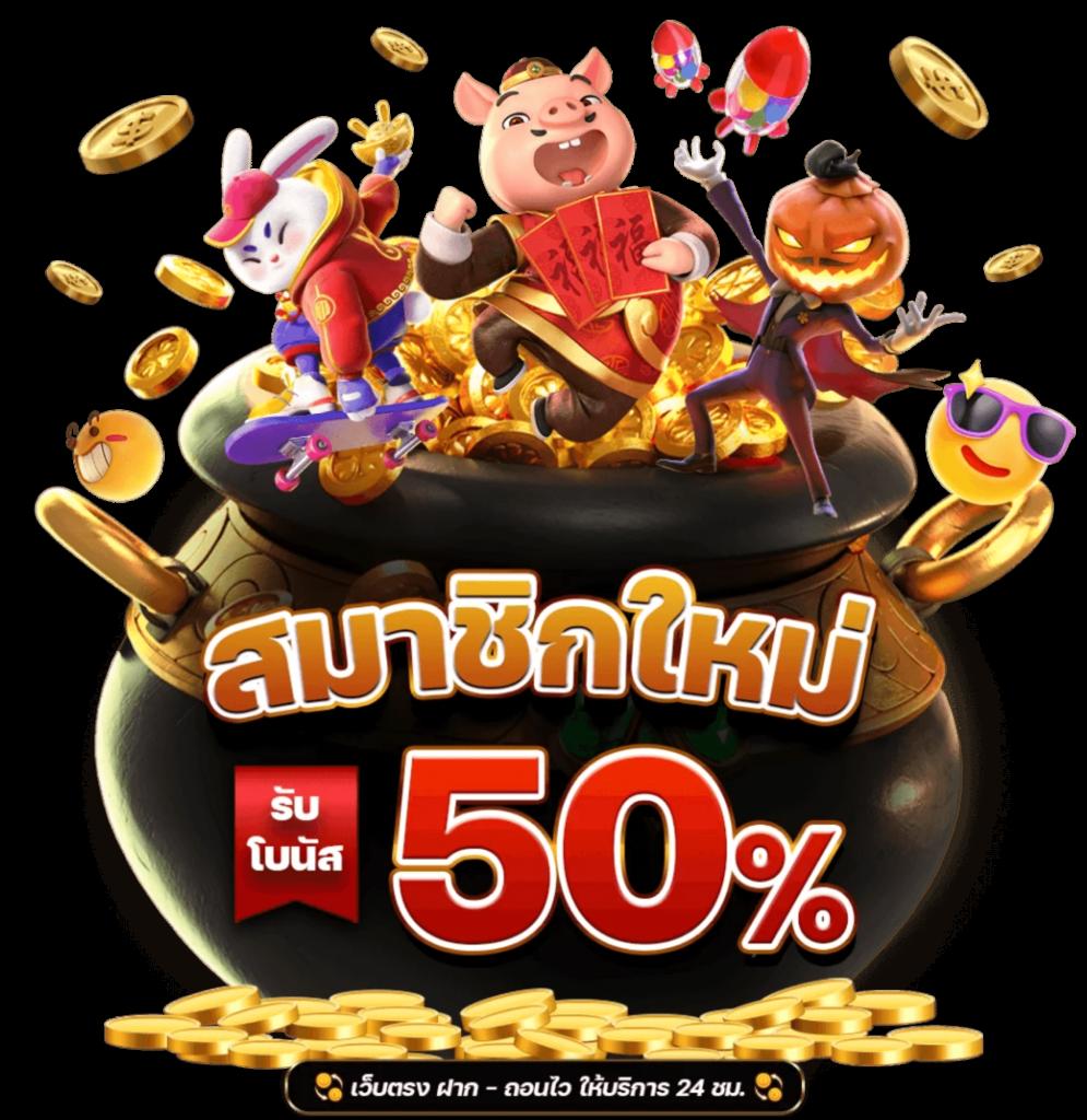 Lucky Neko คาสิโนสุดนิยม รวมเกมทันสมัยที่สุดในไทย 2024