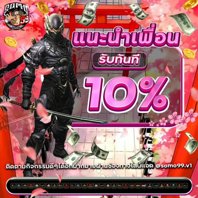 Lucky VIP 777 คาสิโนออนไลน์อันดับหนึ่ง ตื่นเต้นทุกการเดิมพัน