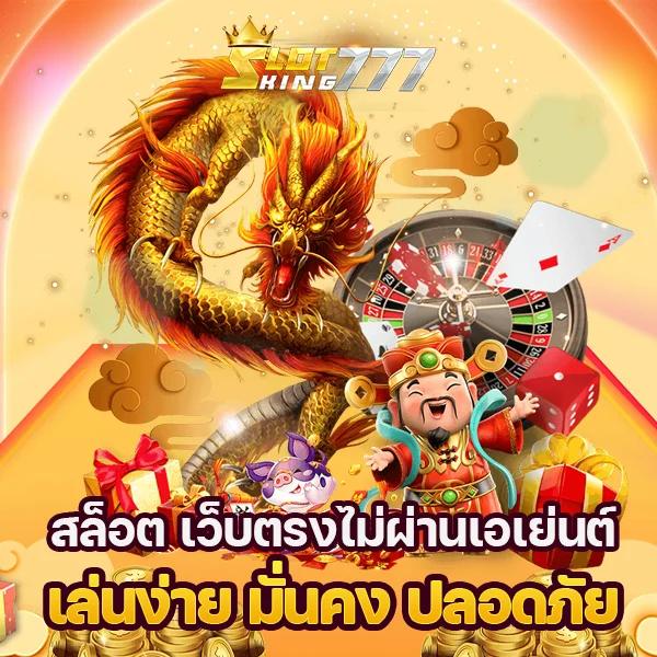 M98 คาสิโนชั้นนำ บริการครบวงจร มั่นใจได้ไม่เสี่ยง
