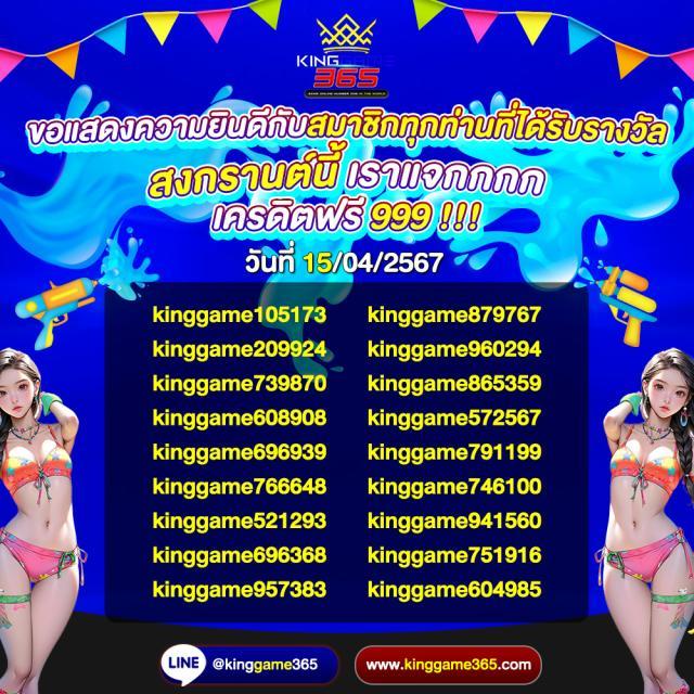 MC4 Slot เว็บตรง แจกรางวัลใหญ่ ยิ่งเล่นยิ่งรวยในปี 2024
