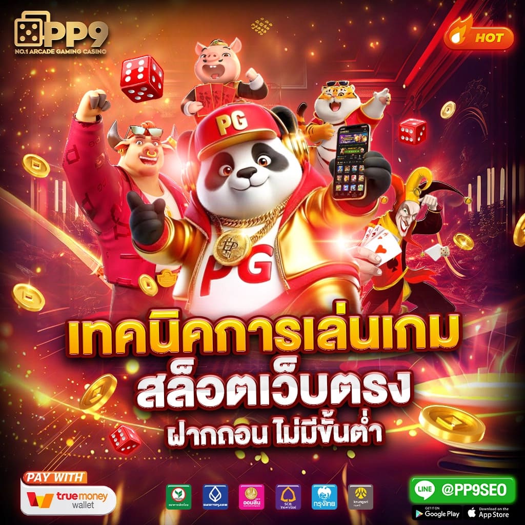 MGM789 คาสิโนครบวงจร มาตรฐานระดับสากล ระบบทันสมัยที่สุดในไทย