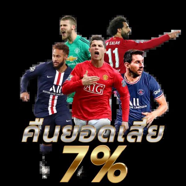MVP168 คาสิโนออนไลน์ครบวงจร เว็บตรงไม่ผ่านเอเย่นต์ 2024