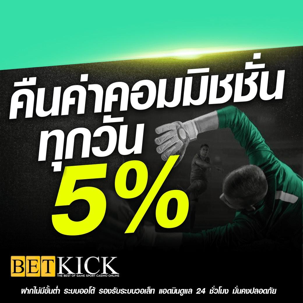 Machine Slot คาสิโนชั้นนำ ระบบใหม่ล่าสุด สมัครง่าย รับฟรีเครดิตแน่นอน