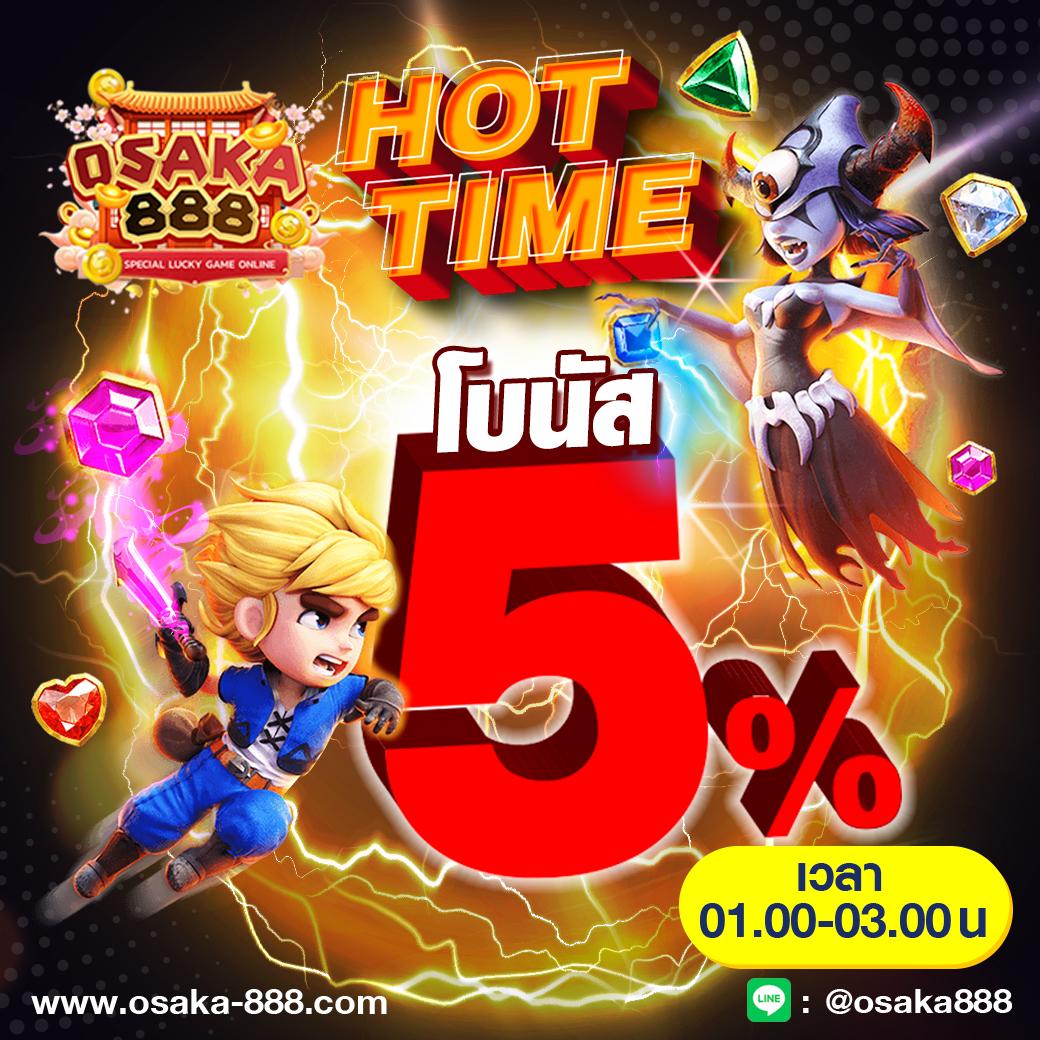 Magic Emperor คาสิโนอันดับหนึ่ง เกมสนุกสุดมันส์ แจกเครดิตฟรีโบนัสทันใจ