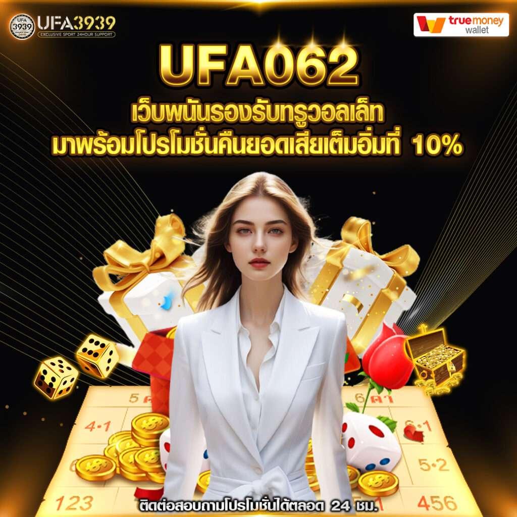 Medusa Slot คาสิโนสุดล้ำ พร้อมโบนัสใหญ่แจกจริงในไทย