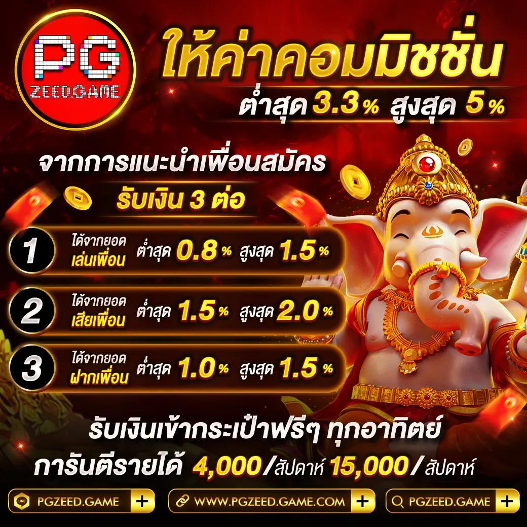 Member Jokerslotz999 เว็บตรง ฝากถอน ไม่มีขั้นต่ำ 2024