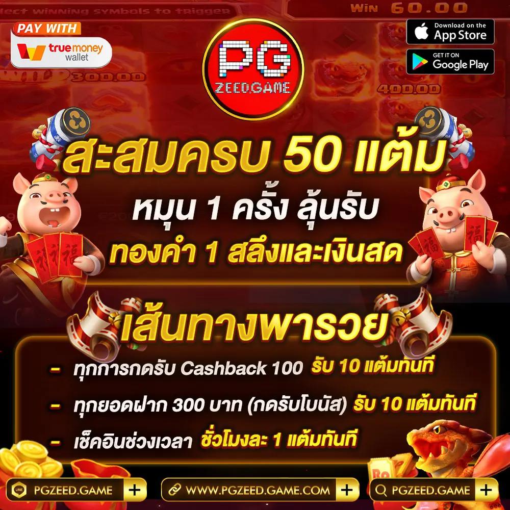 Miami 1688 คาสิโน autentique เว็บตรง โปรโมชั่นสุดปัง เล่นง่าย จ่ายจริง