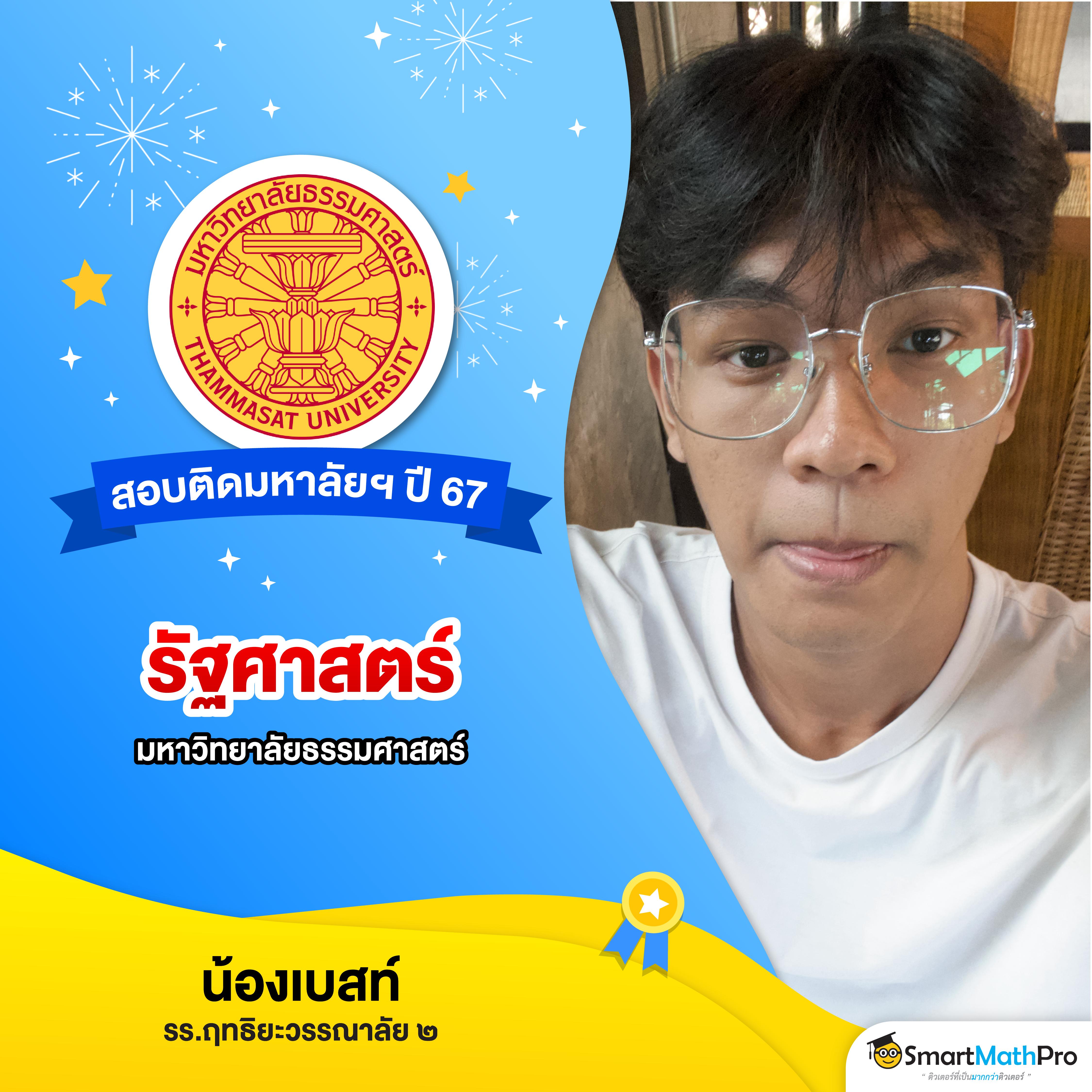 Money 168 Slot เว็บตรง จบทุกเกม สล็อตแตกง่ายทันใจแน่นอน