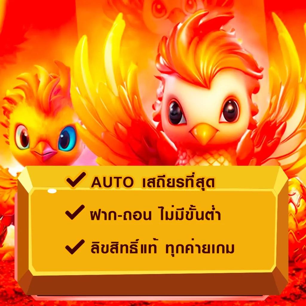 Monkey Slot คาสิโนออนไลน์อันดับหนึ่ง แจกเครดิตฟรีและสล็อตสุดมันส์ในไทย