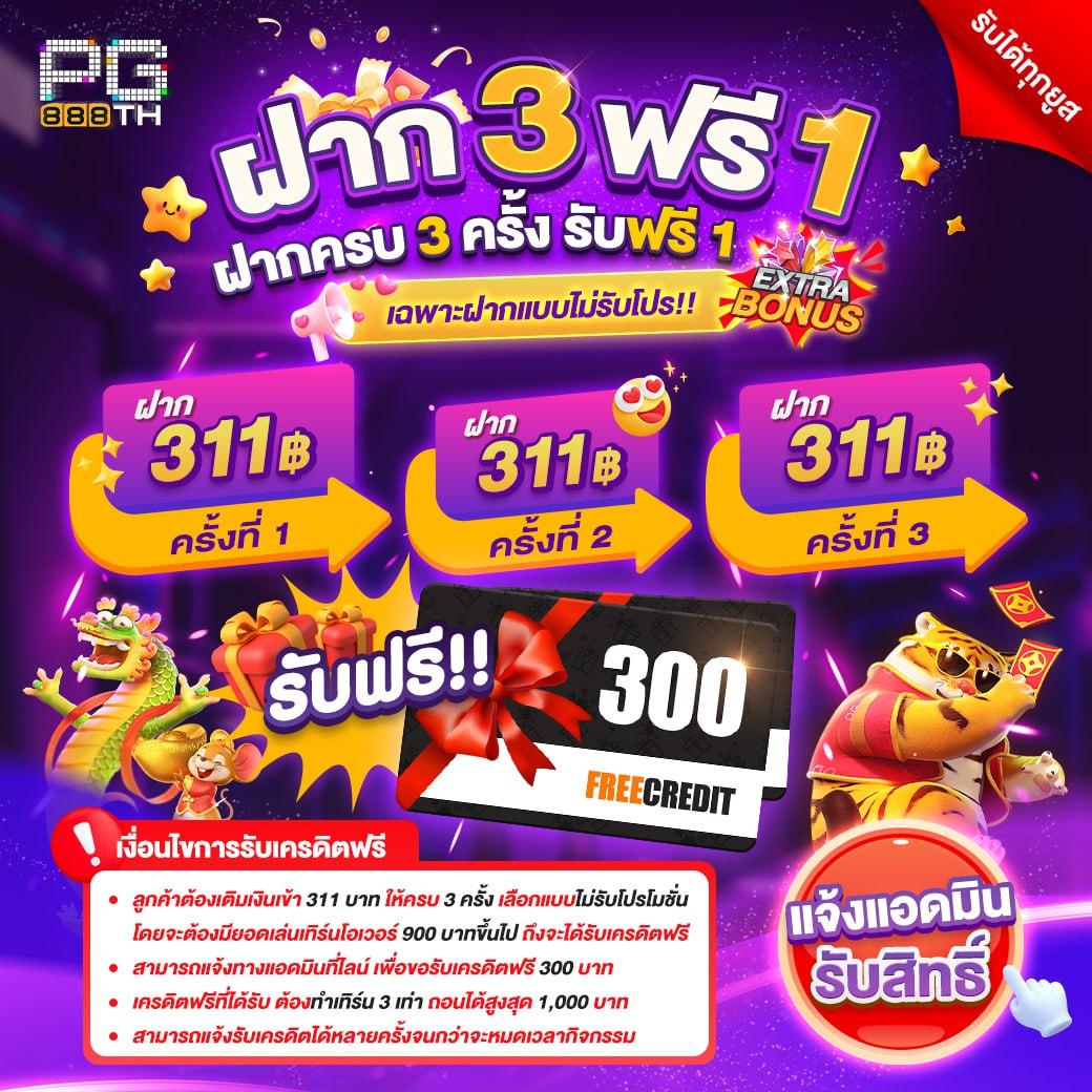 Okสล็อต888 คาสิโนค่ายดัง พร้อมโบนัสสุดปังในไทยปี 2024