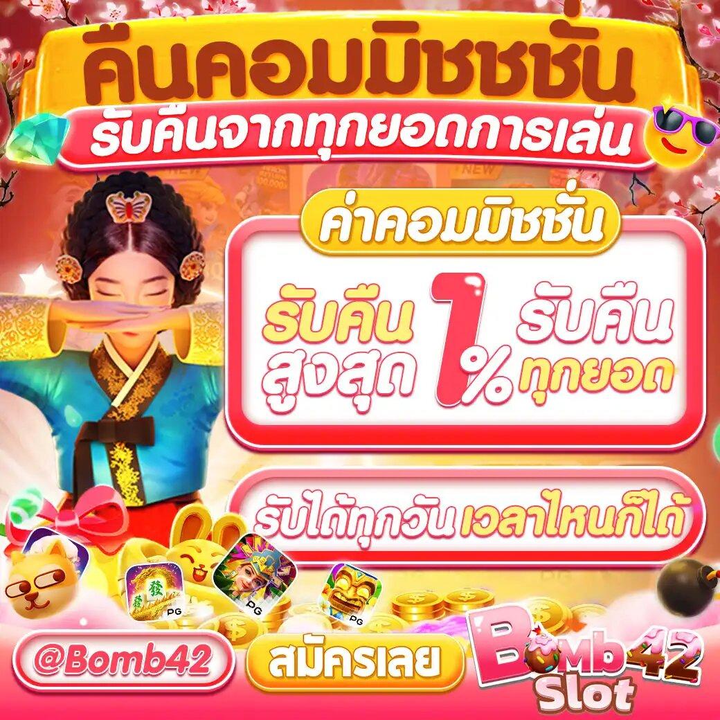 PGHulk คาสิโนชั้นนำ พนันออนไลน์รูปแบบใหม่ ล่าสุดในไทย