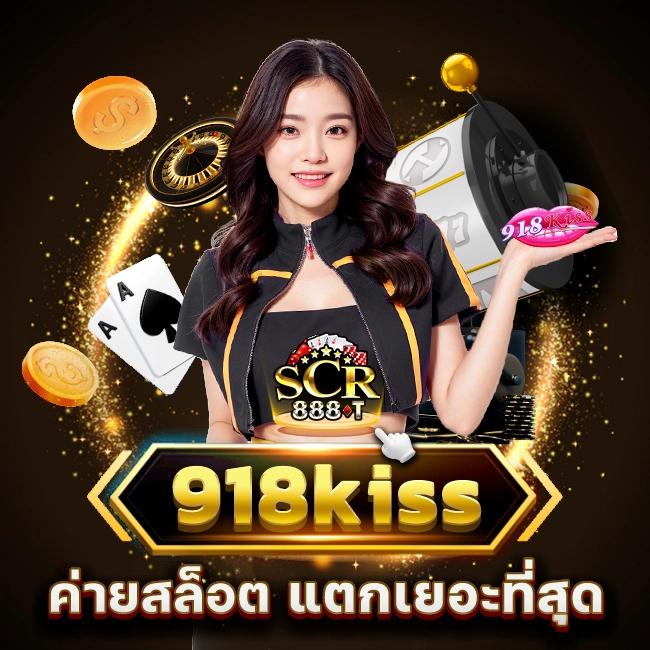 PGSLOTNGO คาสิโนออนไลน์ชั้นนำ สมัครง่าย รับโบนัสทันที