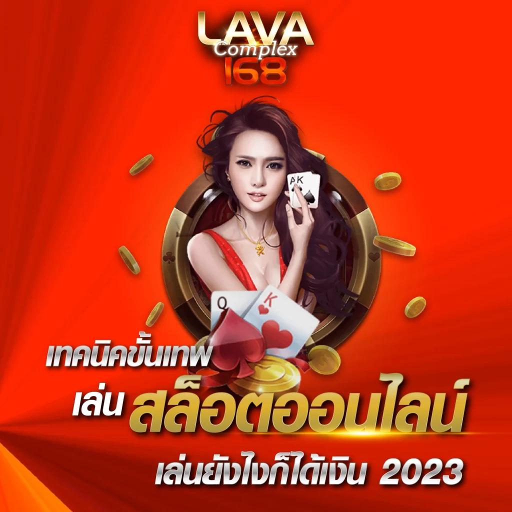 PG 888 เครดิต ฟรี เว็บเดิมพันคาสิโนออนไลน์อันดับ 1 ในไทย