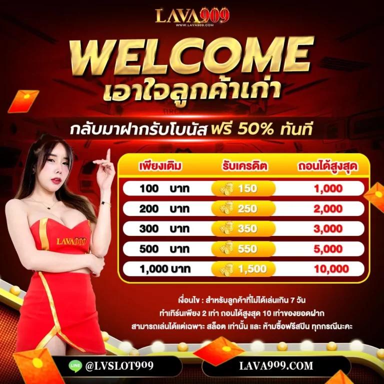 PG Betflik เครดิต ฟรี 50 ล่าสุด สมัครง่ายรับโปรโมชั่นพิเศษ