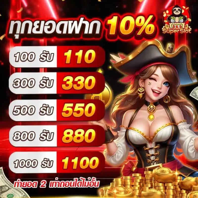 PG Gameslot เว็บตรง สล็อตแตกง่าย โบนัสเยอะ เล่นง่ายได้เงินจริง
