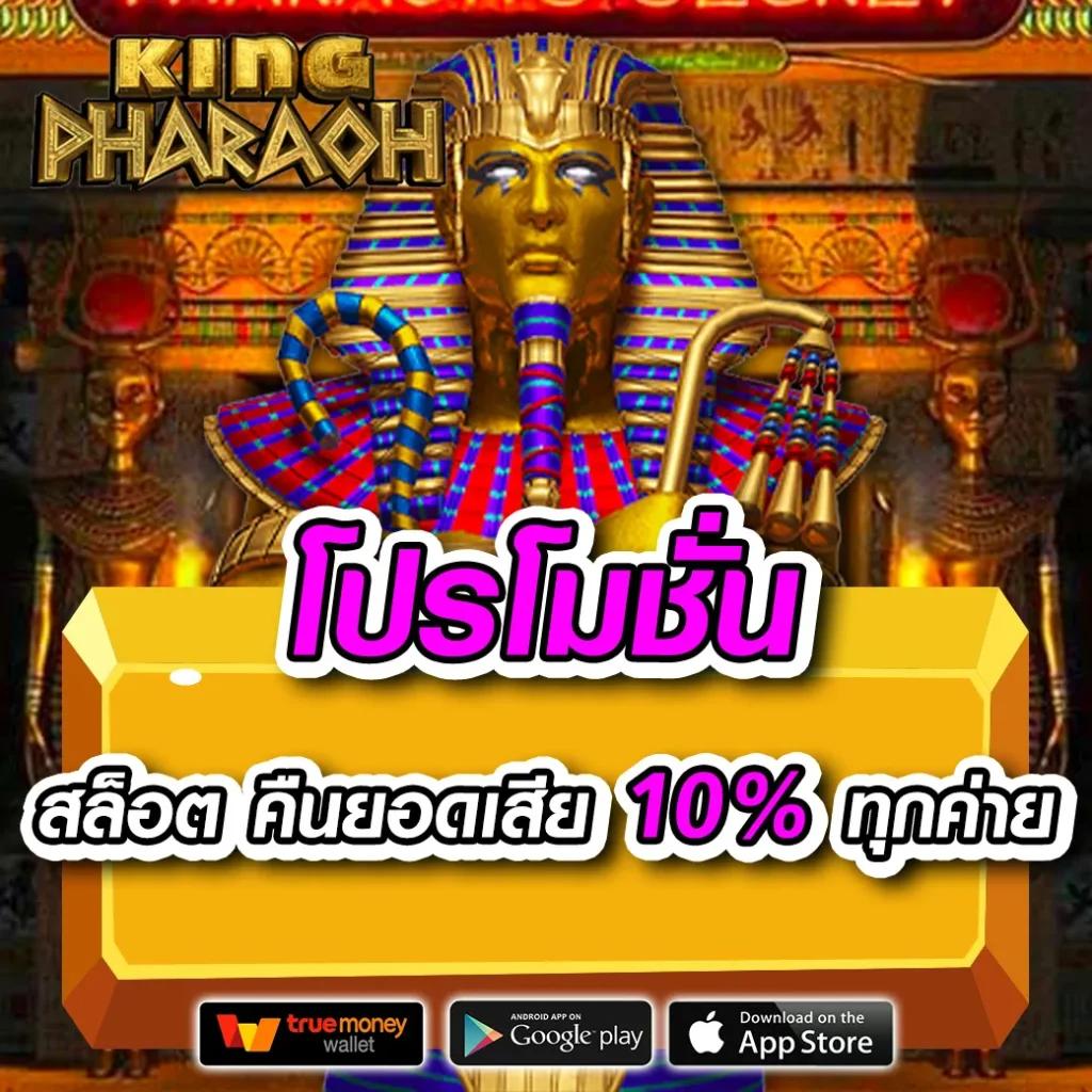PG Slot ฝาก 20 รับ 100 โปรโมชั่นมาแรงแห่งปีในไทย