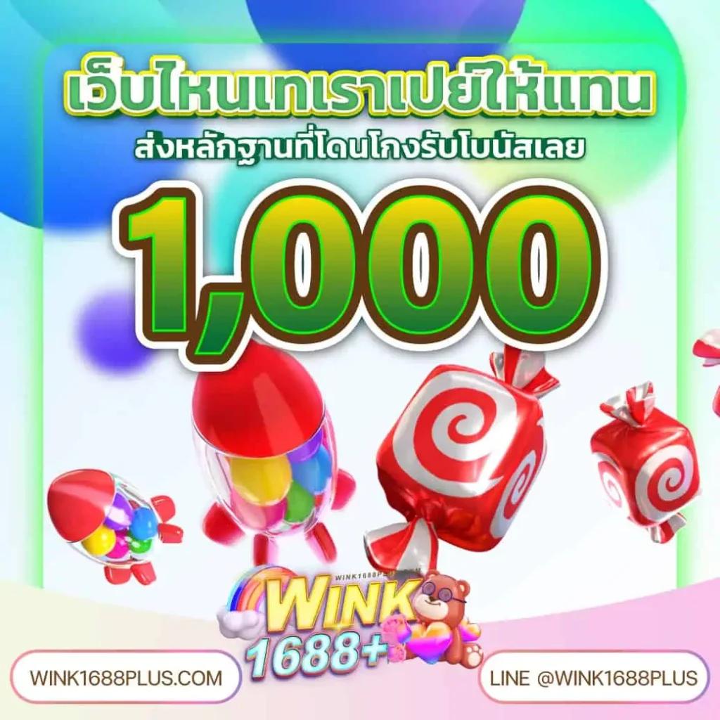 PG เครดิต ฟรี 200 พร้อมโปรโมชั่นสุดคุ้ม ระบบออโต้ทันใจ